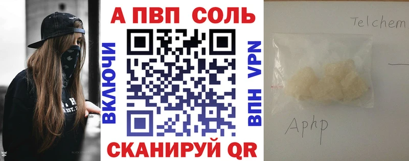 Alpha-PVP СК  Дюртюли 