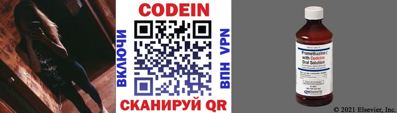 omg ONION Дюртюли Codein Purple Drank
