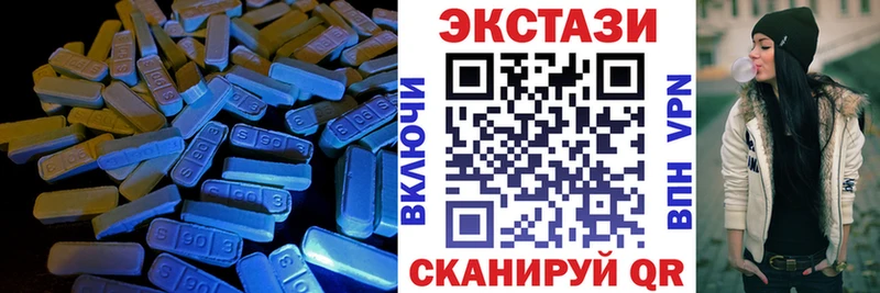 Ecstasy 280мг  MEGA вход  Дюртюли 