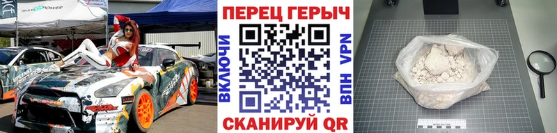 ГЕРОИН Heroin  Дюртюли 