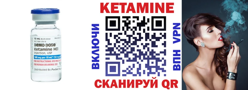 Кетамин VHQ  mega ТОР  Дюртюли 