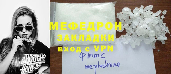 кокаин VHQ Белоозёрский