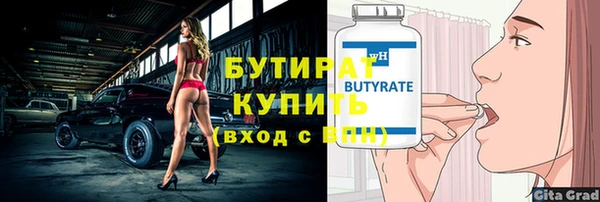 кокаин VHQ Белоозёрский