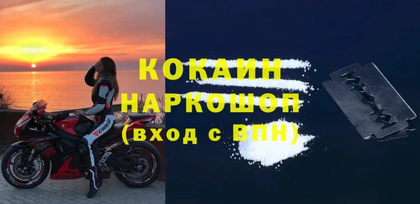 трава Беломорск