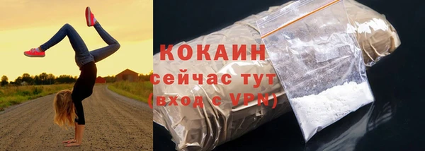 MDMA Белокуриха