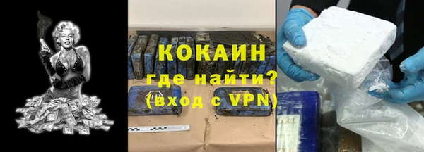 кокаин VHQ Белоозёрский