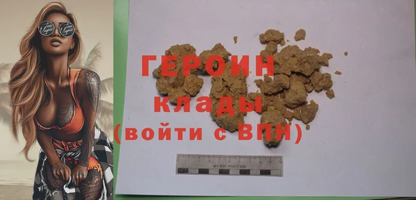mix Саяногорск