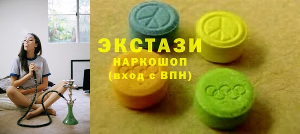 трава Беломорск