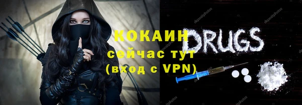 MDMA Белокуриха