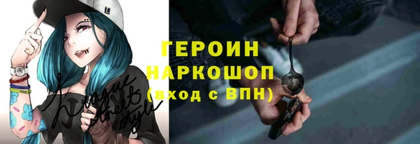 кокаин VHQ Белоозёрский