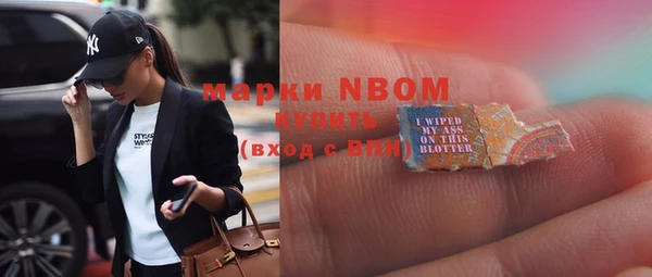MDMA Белокуриха