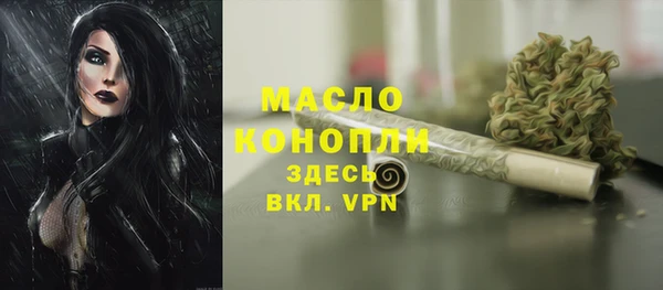 трава Беломорск