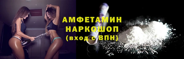 кокаин VHQ Белоозёрский