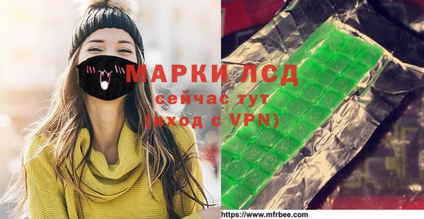 трава Беломорск