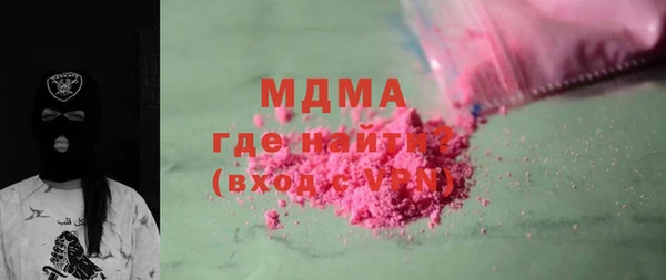 трава Беломорск