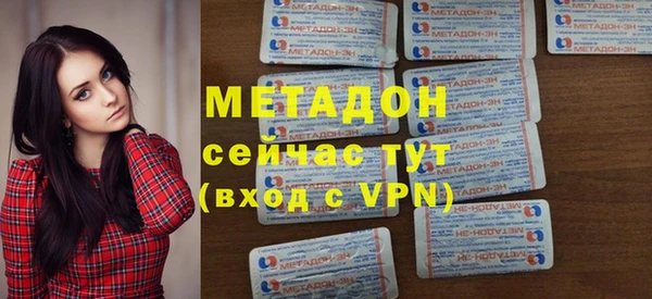 трава Беломорск