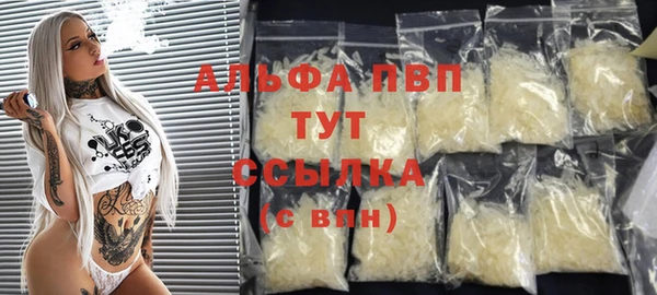 MDMA Белокуриха