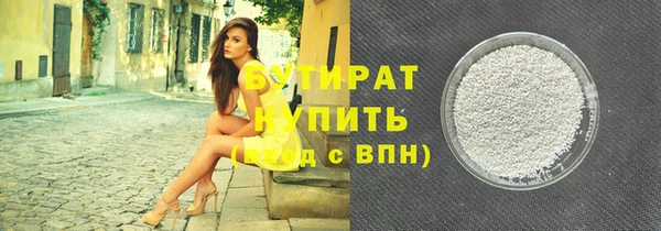 кокаин VHQ Сатка