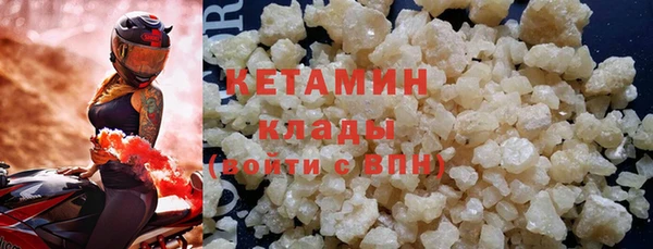 кокаин VHQ Белоозёрский