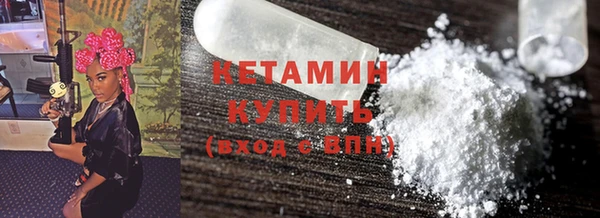 бутират Сафоново