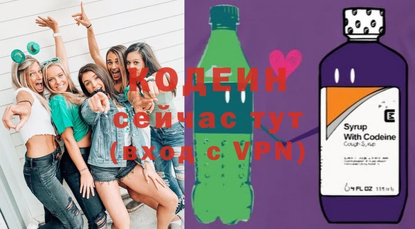 трава Беломорск