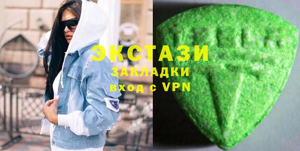 трава Беломорск