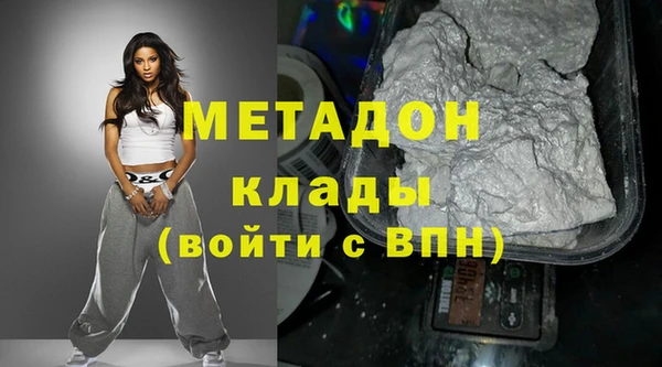 кокаин VHQ Белоозёрский