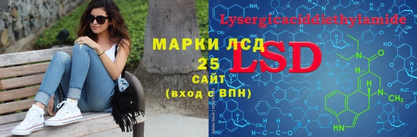 кокаин VHQ Белоозёрский