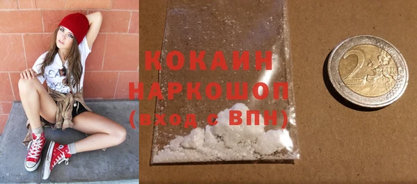 трава Беломорск