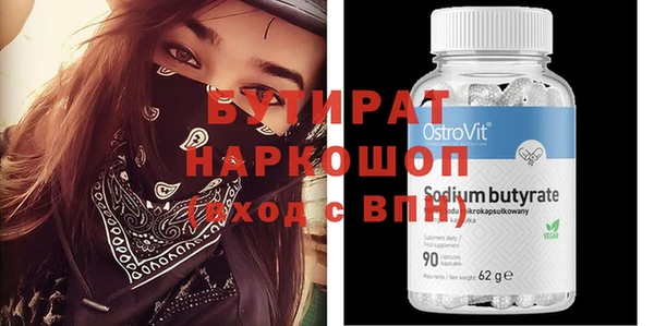 mix Саяногорск