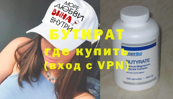 кокаин VHQ Белоозёрский