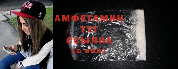 MDMA Белокуриха