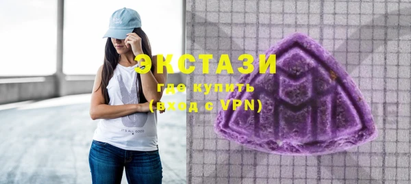 трава Беломорск