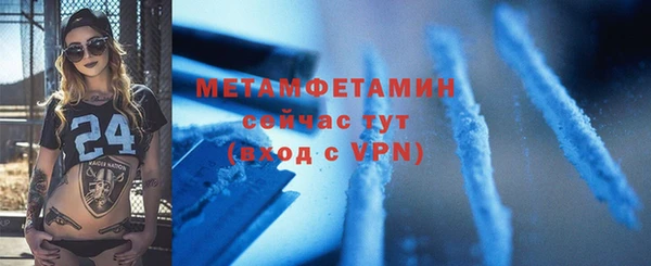 кокаин VHQ Белоозёрский