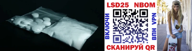 Лсд 25 экстази кислота  хочу наркоту  Дюртюли 