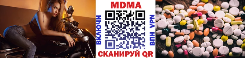 MEGA зеркало  Дюртюли  MDMA кристаллы 
