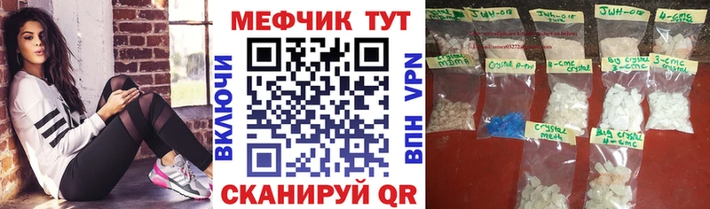Мефедрон 4 MMC наркотики Дюртюли