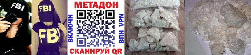 Метадон VHQ  где купить наркотик  Дюртюли 