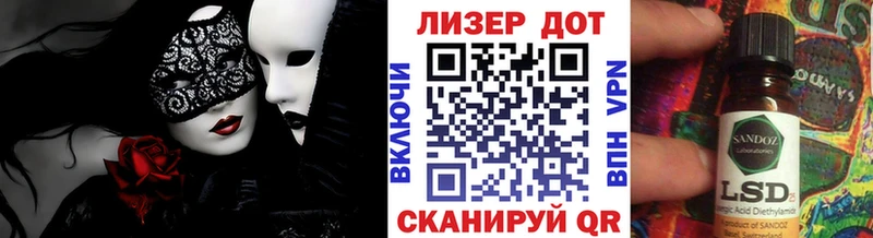 Марки N-bome 1500мкг Дюртюли