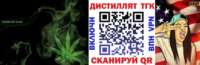 ТГК THC oil  blacksprut рабочий сайт  Дюртюли  магазин  наркотиков 